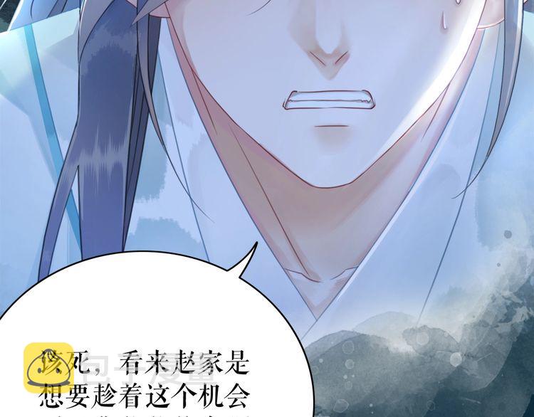 第179话 智斗阴险小人38