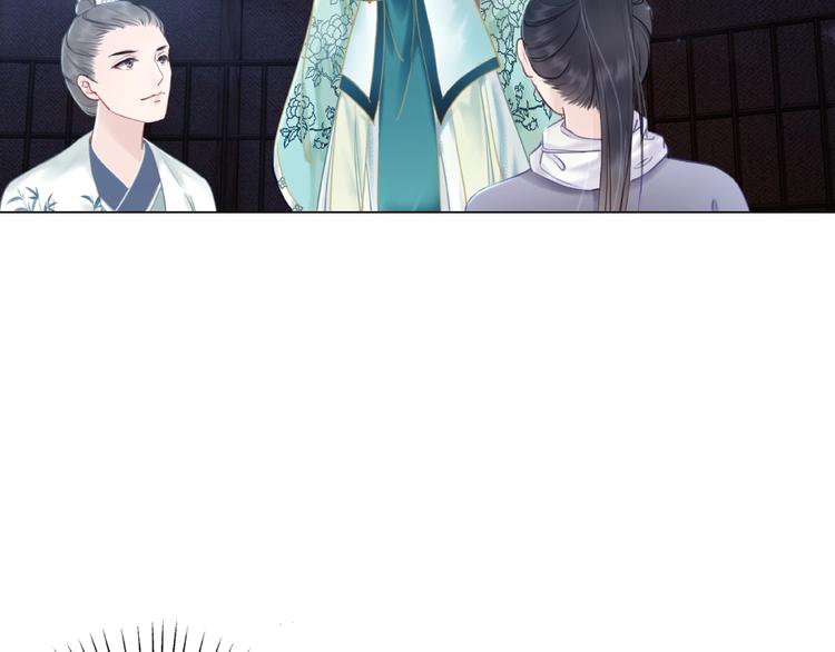 第13话  打脸恶毒姐妹花26