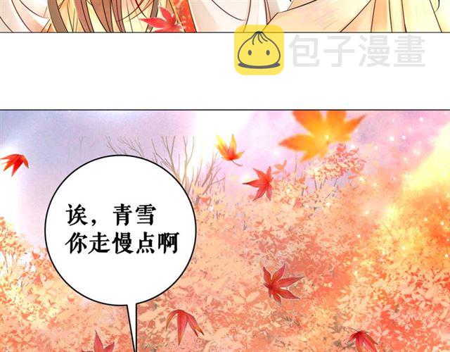 第103话 国公府出事了？！112
