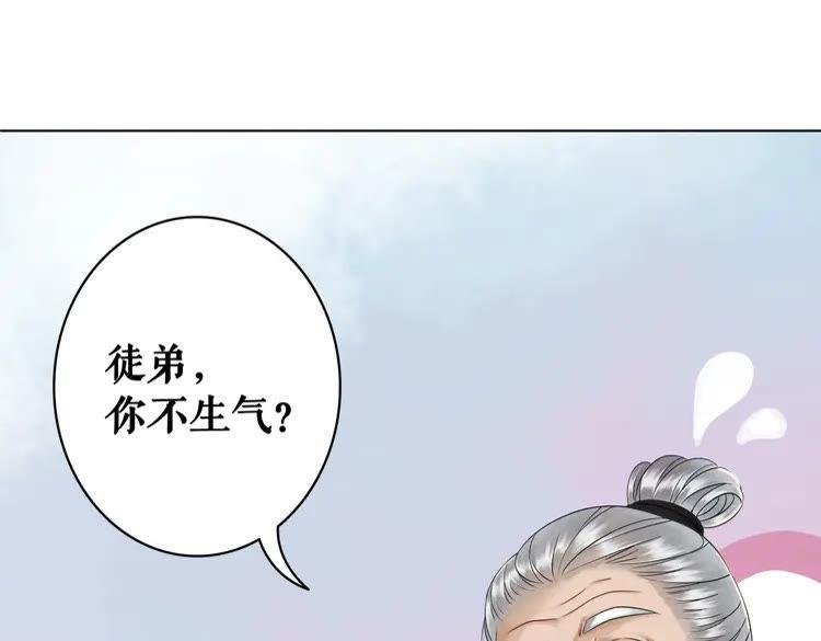 第77话 你有本事带我走吗？117