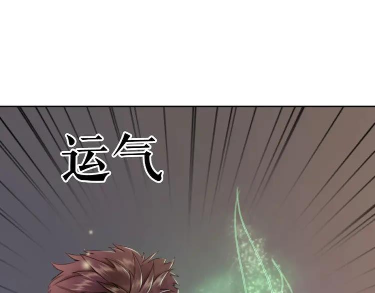 第33话  送你去陪他97