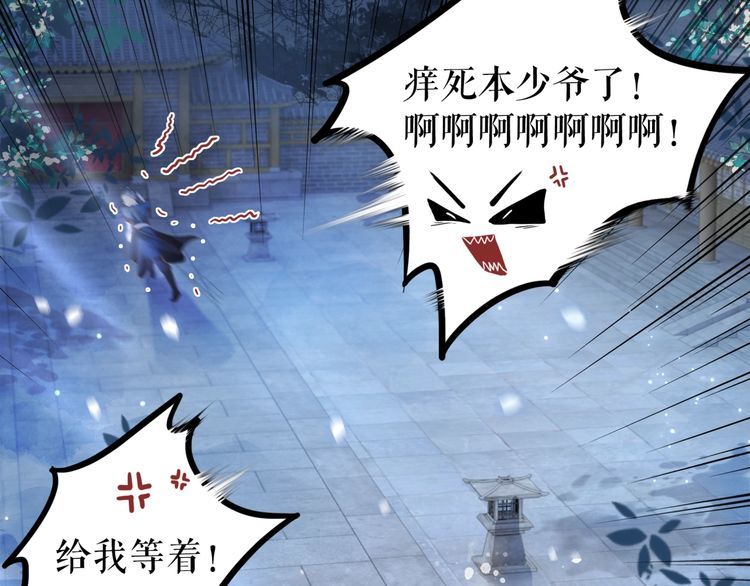 第195话 有趣的人？119