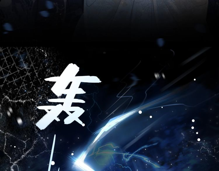 第201话 新的夥伴？75