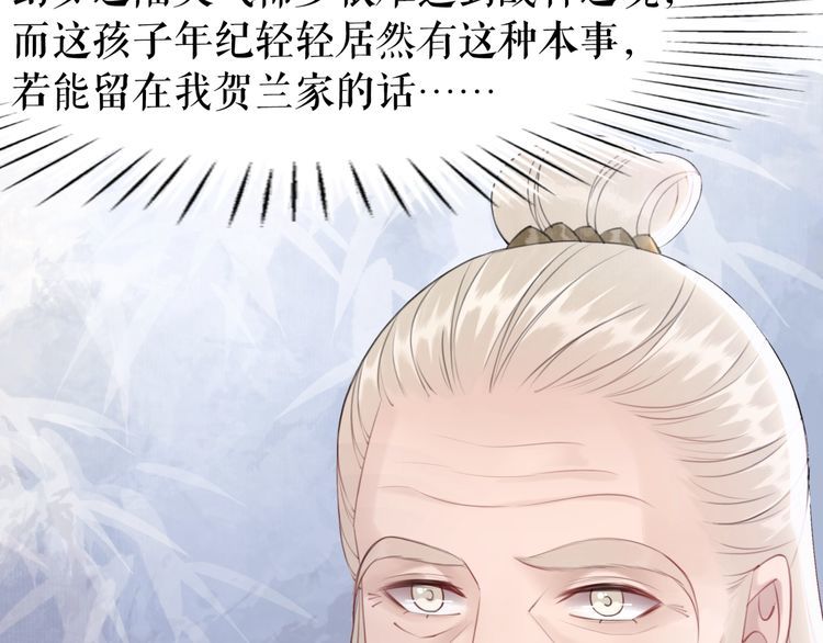 第182话 敌意重重75