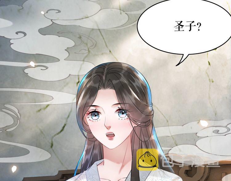 第194话 发现秘境70