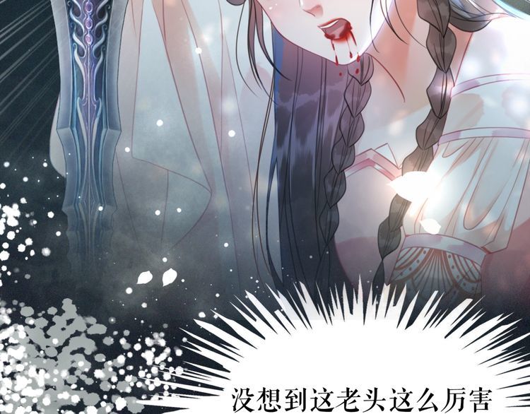 第174话 别了，欧夜辰18