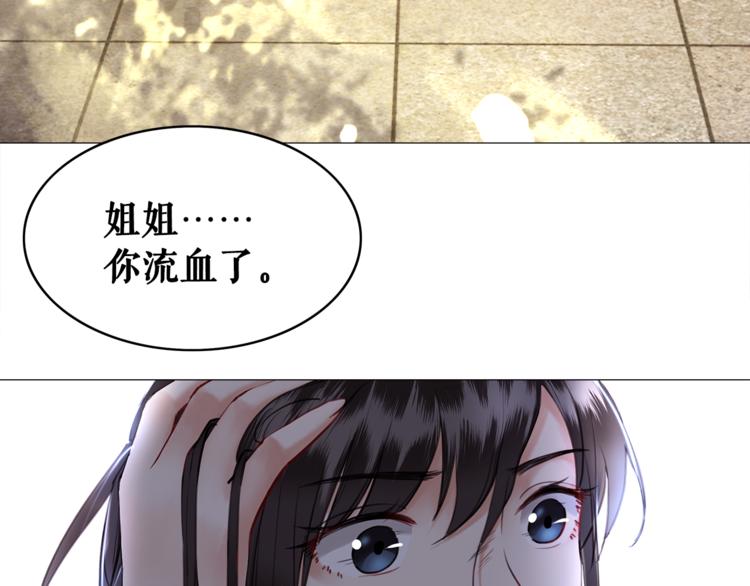 第1话  初遇32
