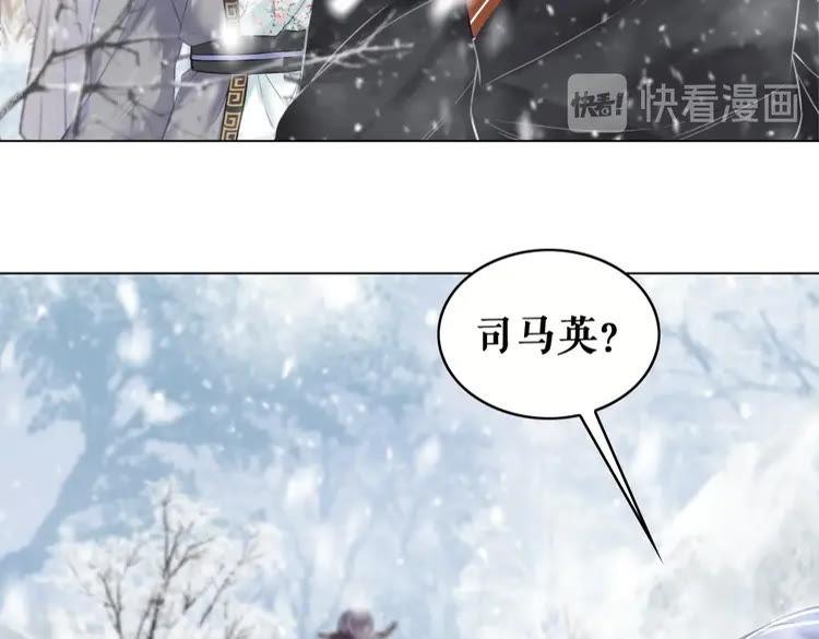 第83话 神秘咒语和危机66