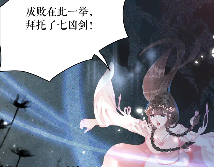 第173话 婚礼突变129