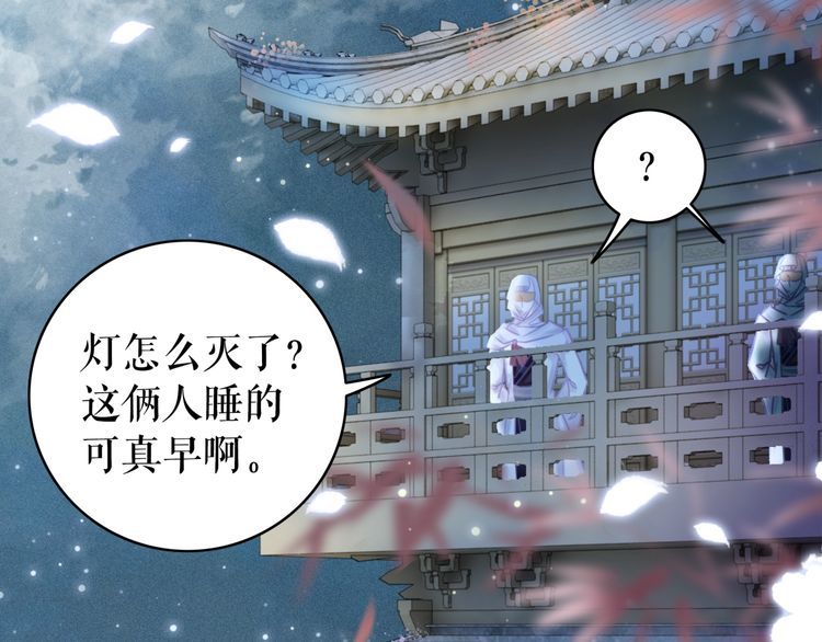 第205话 吃醋现场？102