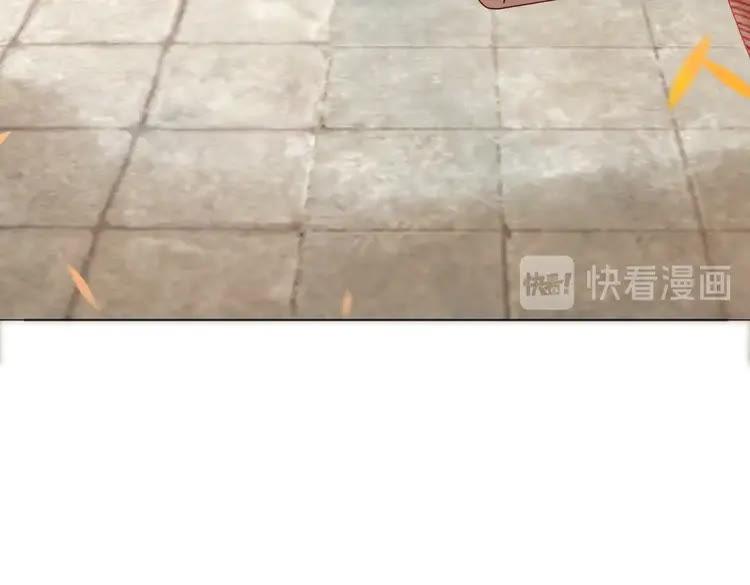 第80话 我叫天边13