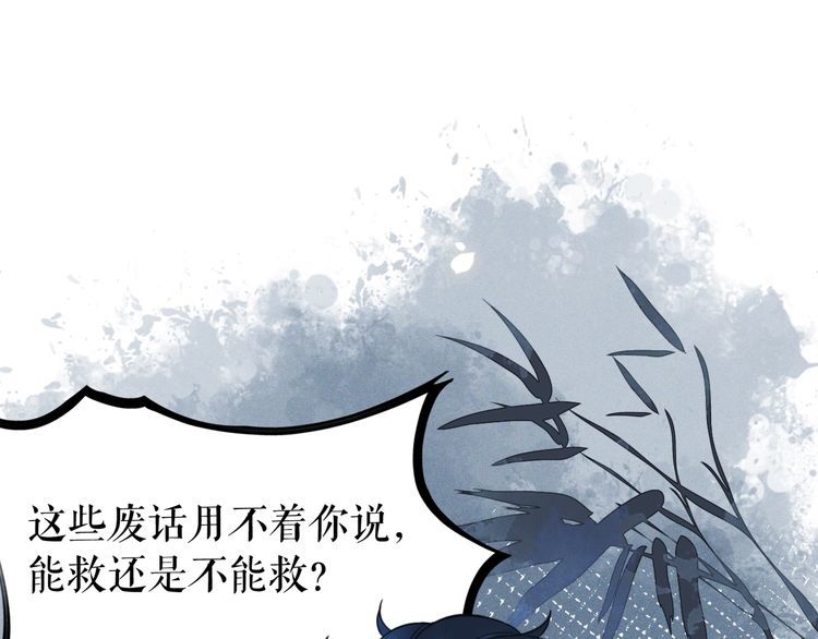 第205话 吃醋现场？14