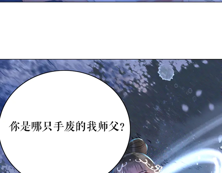 第168话 神秘的家族守护者74