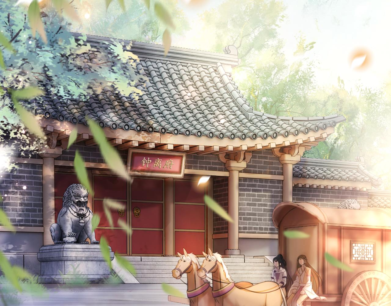 第144话 做我的未婚妻後悔吗80