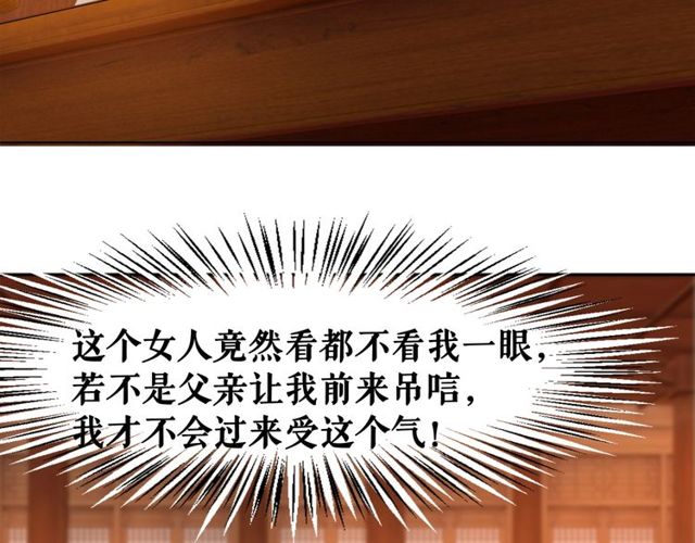 第57话 认你这哥哥21