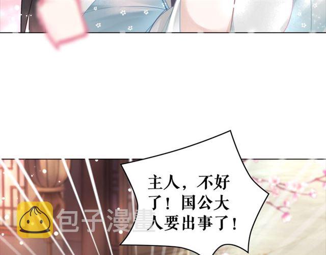 第114话 付出代价的人38