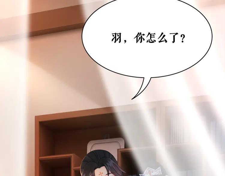 第135话 两个青雪？114