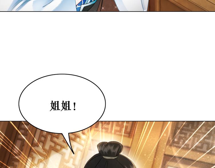 第8话 一决雌雄101