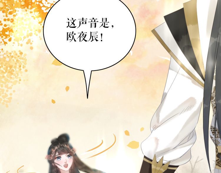 第175话 华丽归来8
