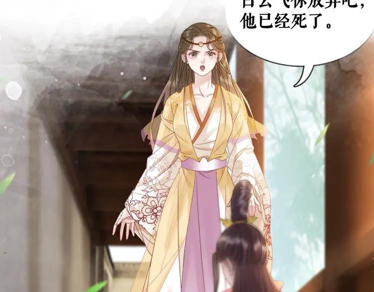 第101话 被陛下亲封圣女？127