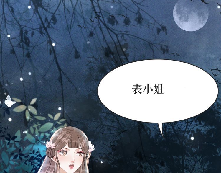 第178话 突遇意外87