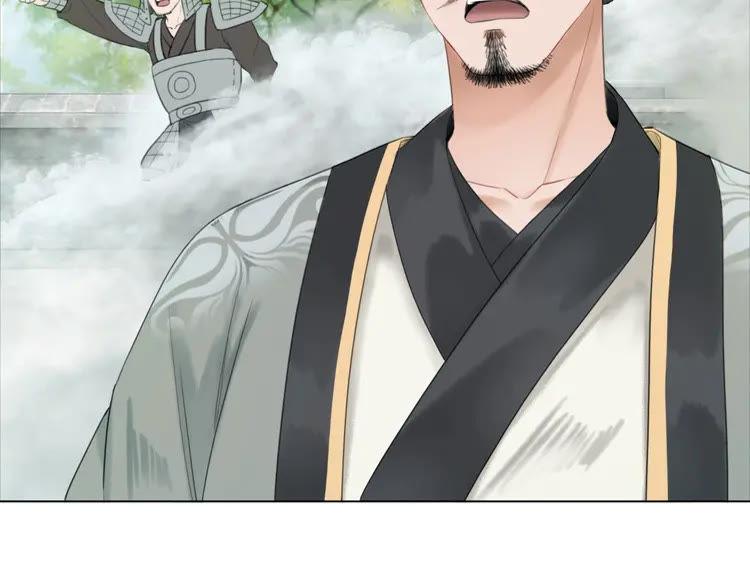 第100话 我要让你付出代价！106
