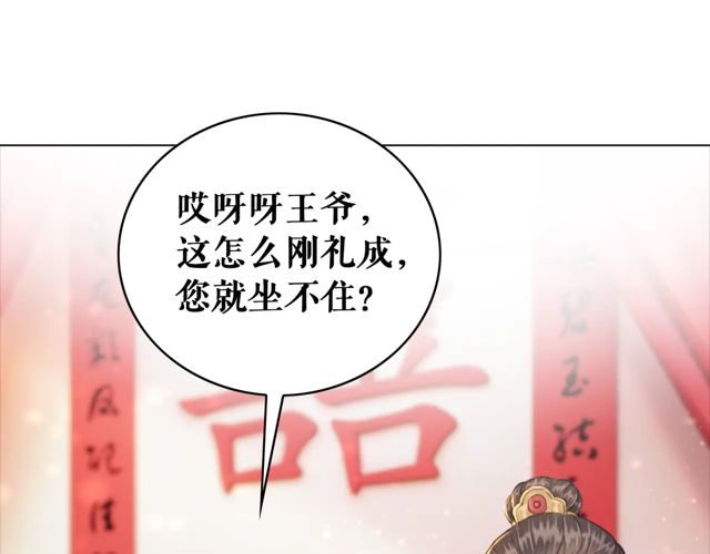 第116话 赔了夫人又折兵52