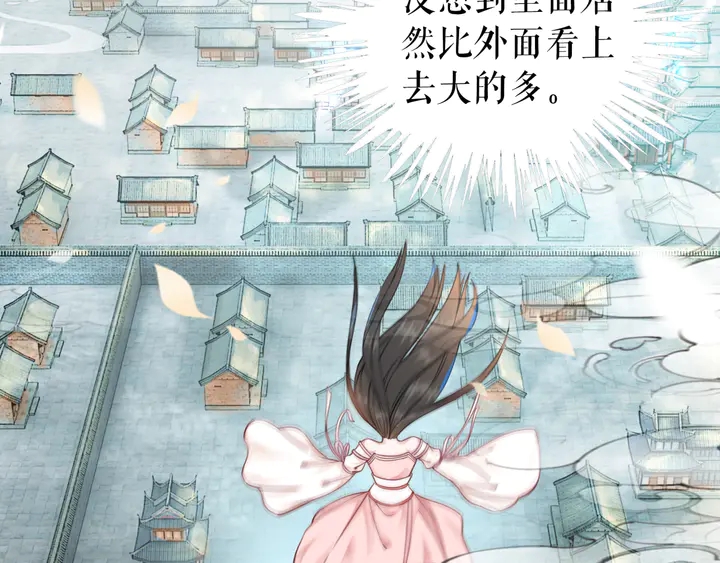 第163话 云泽之旅69