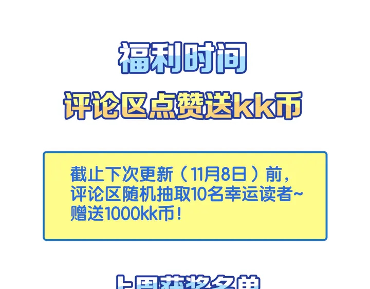 第161话 力战到底153