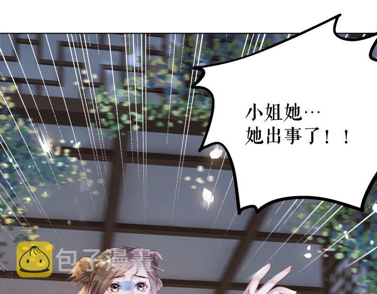 第185话 意外突生95
