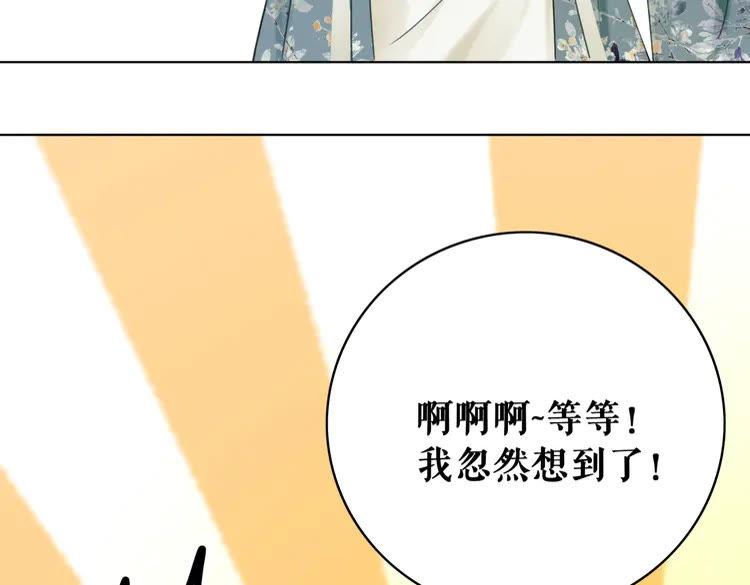 第151话 壕掷千万129