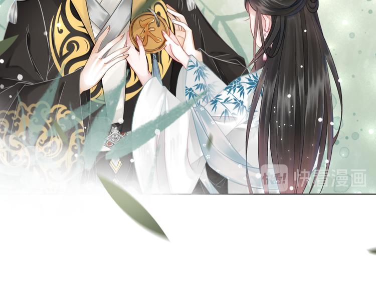 第127话 是因爲那个男人吗？12
