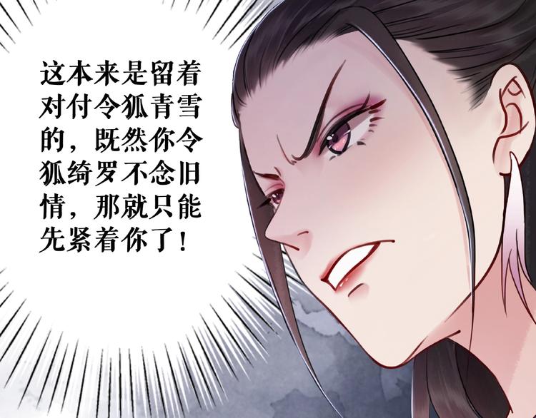 第23话  残忍报复46