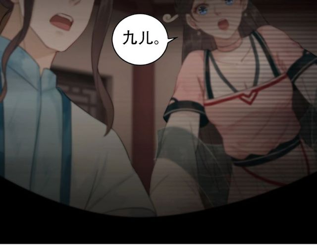 第43话 仇人见面分外眼红44