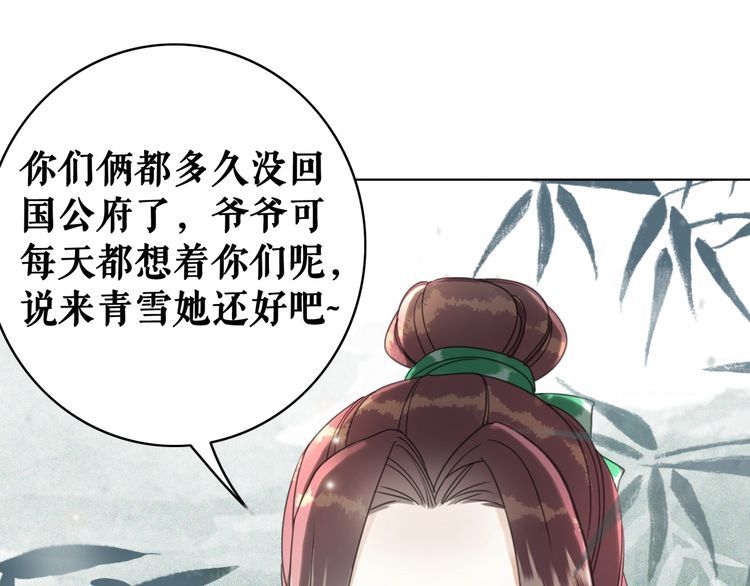 第209话 大结局141