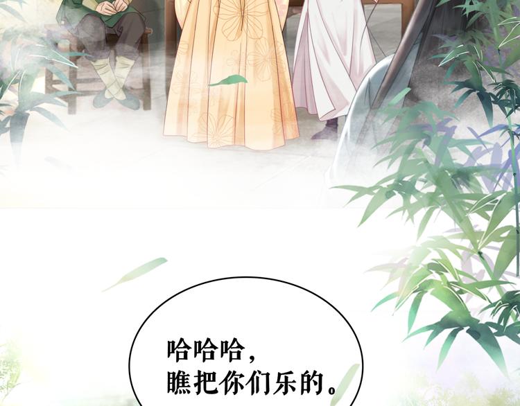 第120话 我会一直等你58