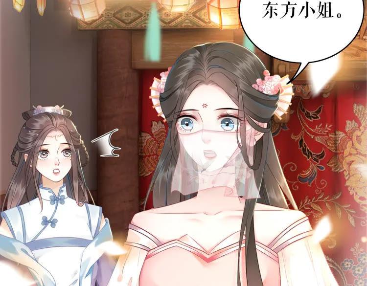 第151话 壕掷千万38