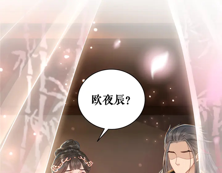 第156话 此情可待9