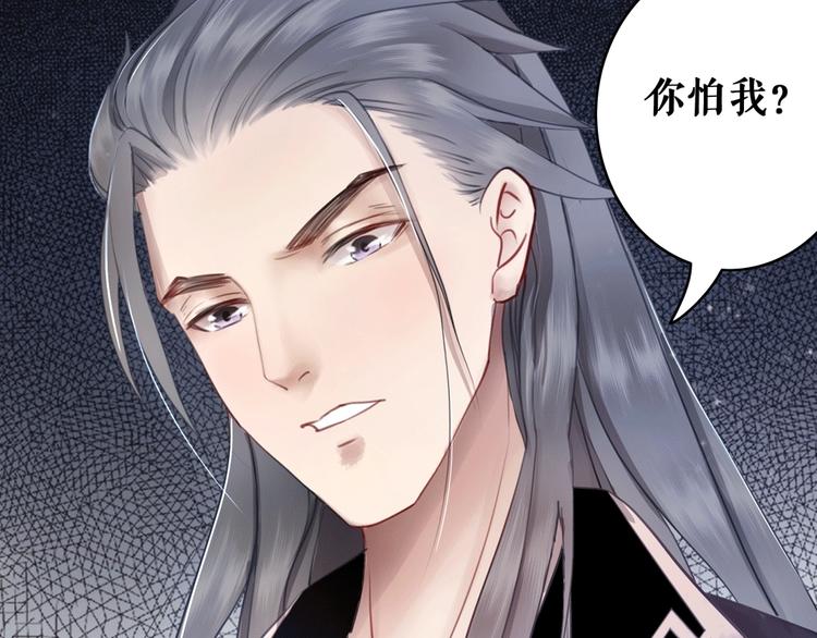 第10话 一刀两断？34