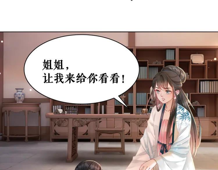 第137话 看看你还要演什麽戏76