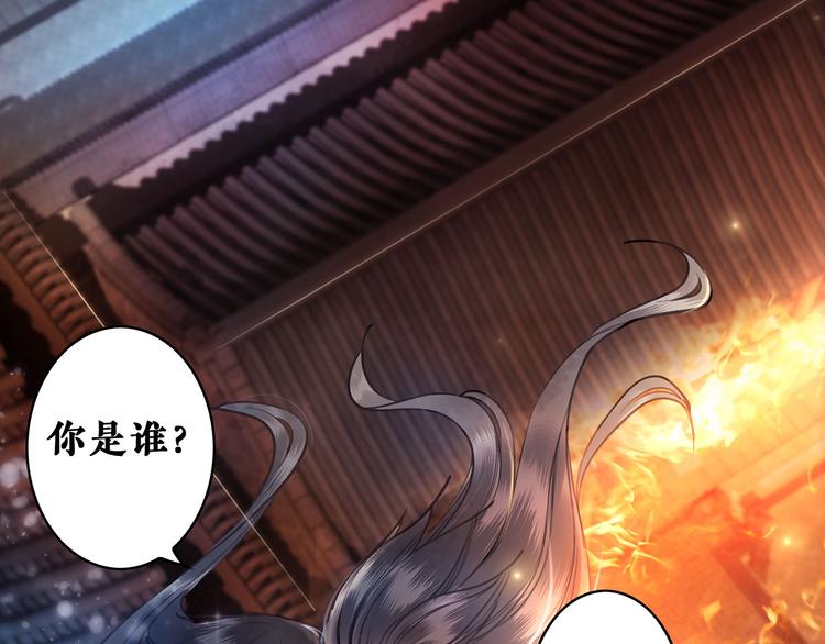 第1话  初遇128