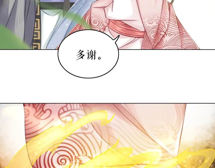 第77话 你有本事带我走吗？58