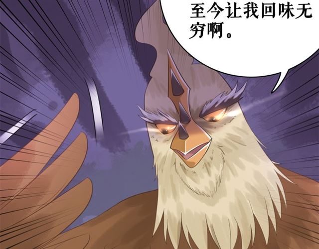 第108话 欧夜辰回来了？！55