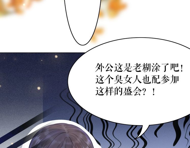 第186话 妙手回春106