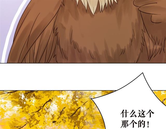 第109话 久别重逢的拥抱68