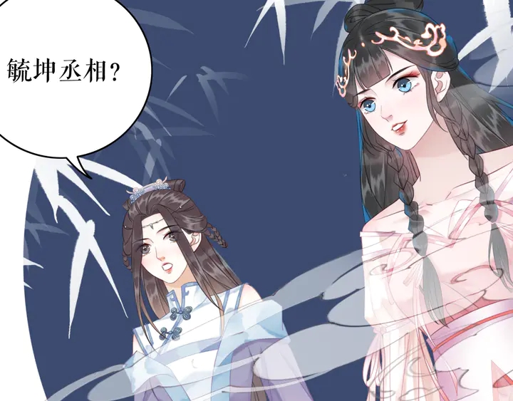 第157话 女皇登基73
