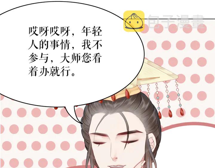 第171话 意外的拥抱41