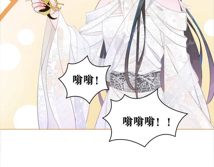 第201话 新的夥伴？48