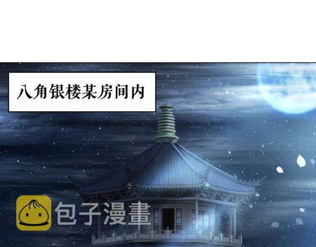 第46话 敢不敢赌？3
