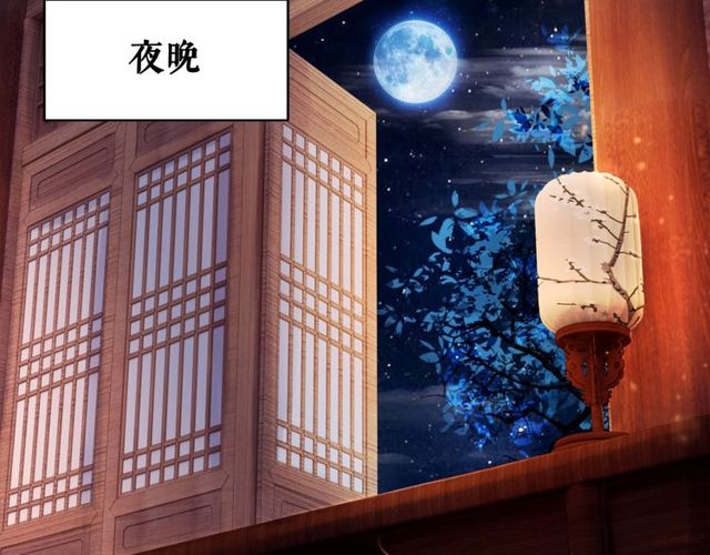 第49话 你确定要做我师傅？83